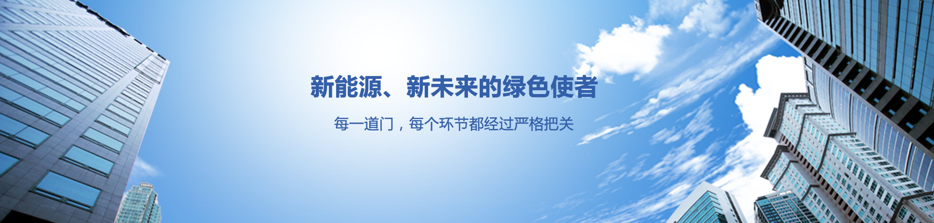 防火卷簾門